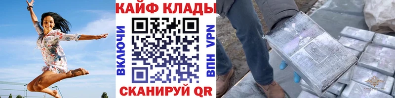 Купить наркотики цена Купино COCAIN  МЕФ  Каннабис 