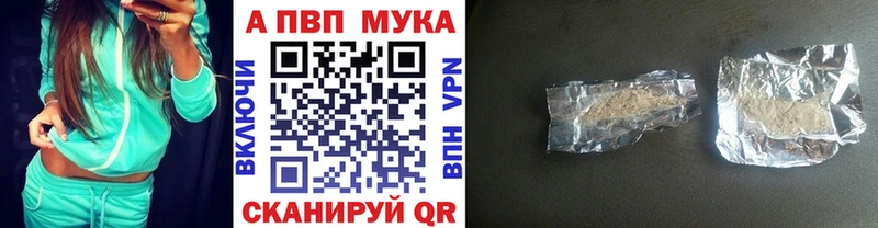 Alfa_PVP СК КРИС  Купино 