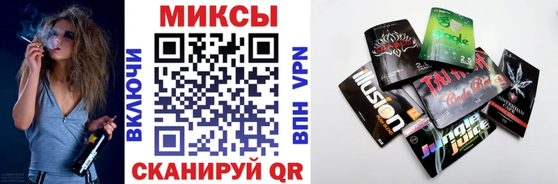 БУТИРАТ жидкий экстази  где можно купить наркотик  мега маркетплейс  Купино 