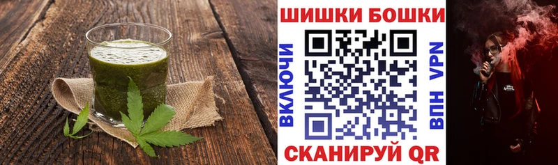 Canna-Cookies конопля  Купино 