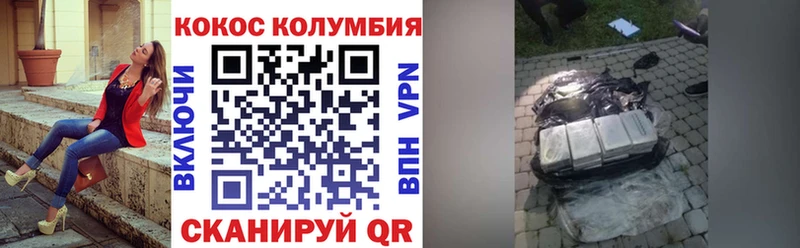 Cocaine VHQ Купино