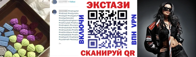 MEGA зеркало  Купино  Экстази MDMA  хочу  