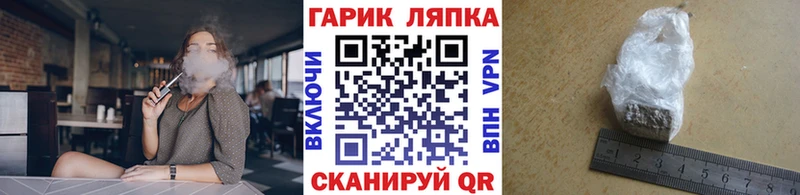 что такое наркотик  Купино  ГАШ убойный 