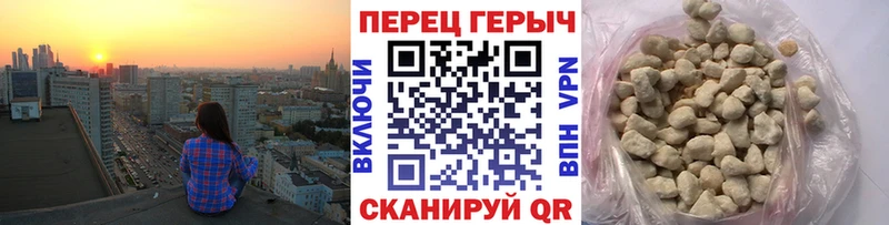 ГЕРОИН Афган  кракен зеркало  Купино  дарнет шоп 