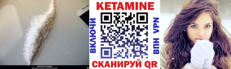 КЕТАМИН ketamine  купить наркоту  Купино 