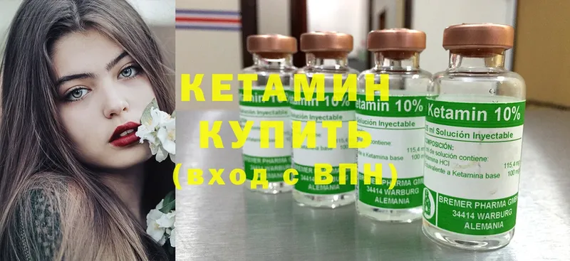 КЕТАМИН ketamine  кракен как войти  Купино  что такое  