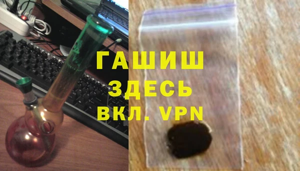 меф Наволоки