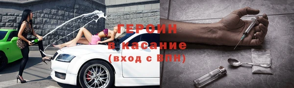 мефедрон Покровск