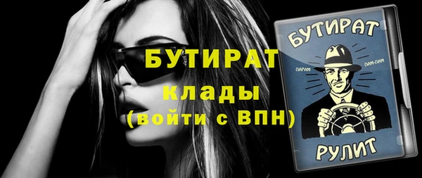 круглые Навашино
