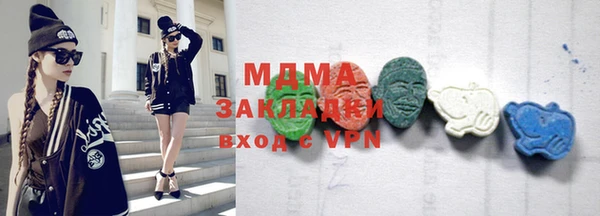 меф Наволоки