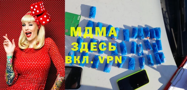 apvp Нефтекумск