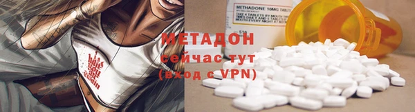 круглые Навашино