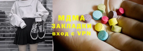 меф Наволоки