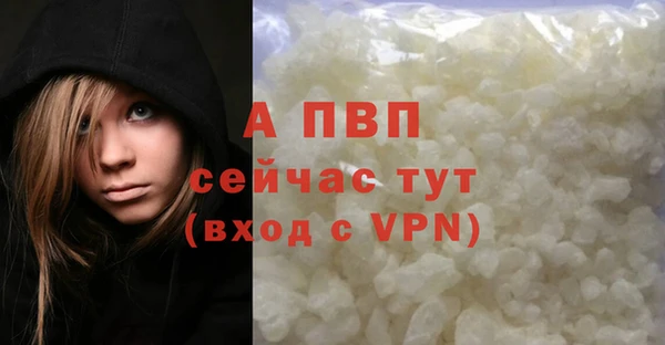 apvp Нефтекумск