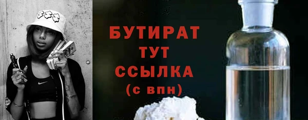 стаф Вязники