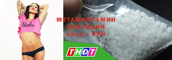 apvp Нефтекумск