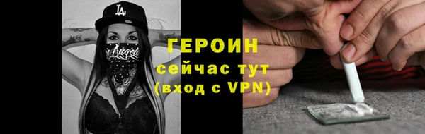 альфа пвп VHQ Покачи