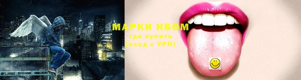 меф Наволоки