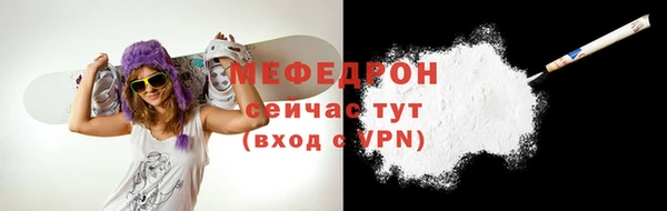 меф Наволоки