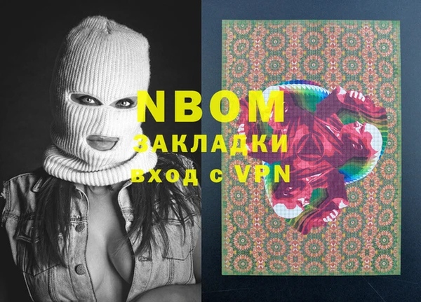 МДМА Нея