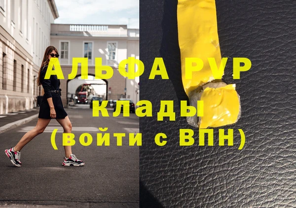 apvp Нефтегорск