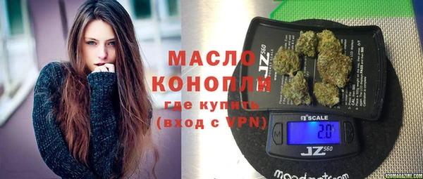 сатива Дмитров