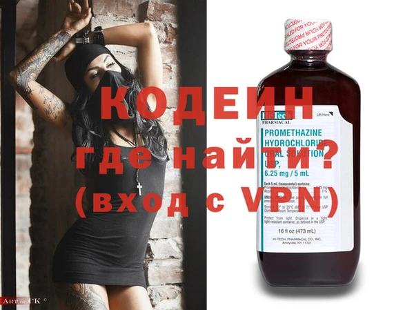 меф Наволоки