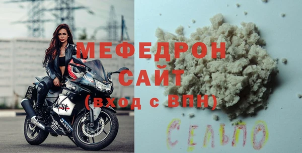 меф Наволоки