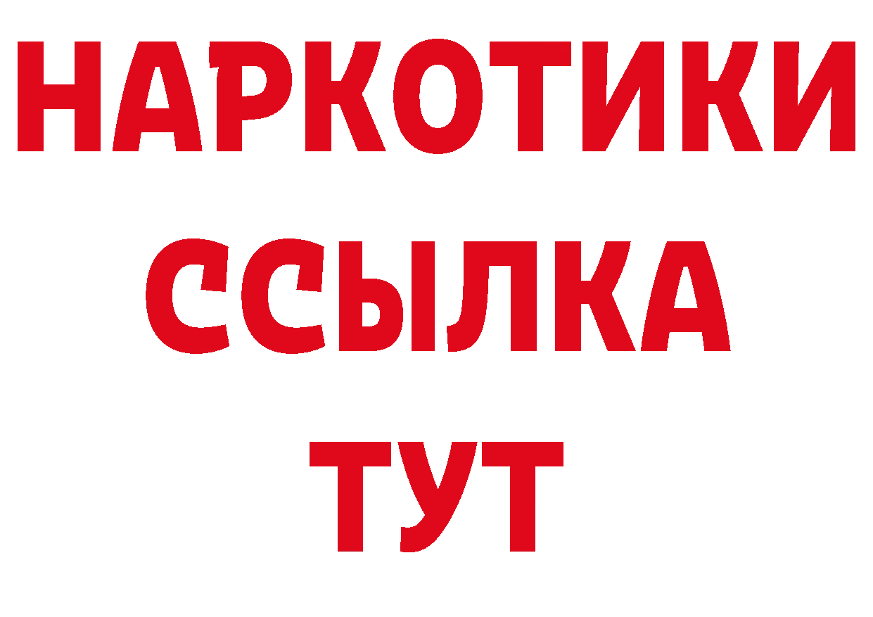 Марки 25I-NBOMe 1,8мг зеркало дарк нет omg Купино