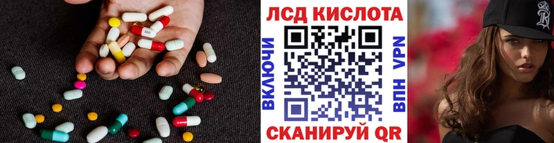 цены   Купино  ЛСД экстази кислота 