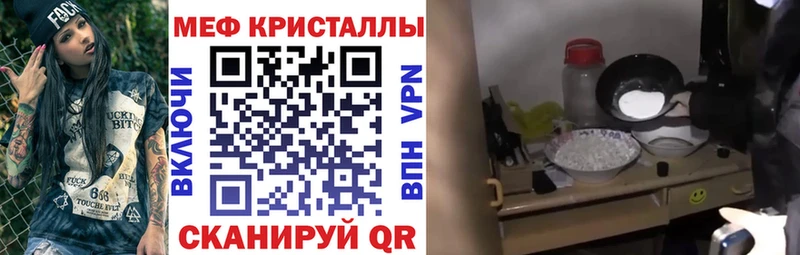 как найти   Купино  МЯУ-МЯУ 4 MMC 