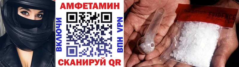 хочу наркоту Купино МЕТАМФЕТАМИН кристалл
