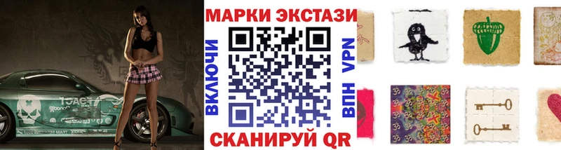 Марки N-bome 1500мкг  Купино 