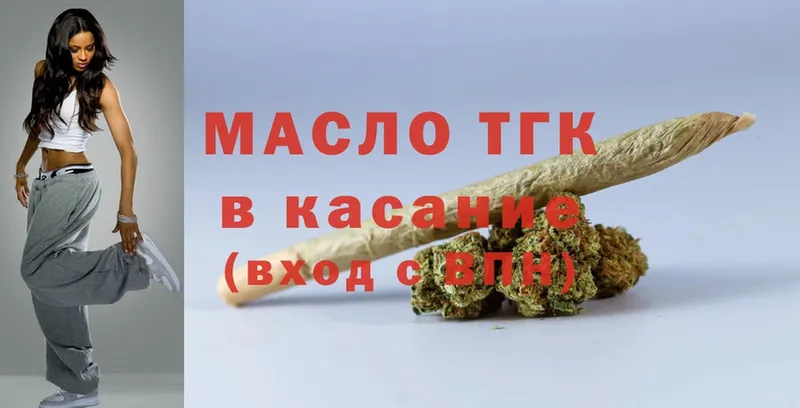 ТГК Wax Купино