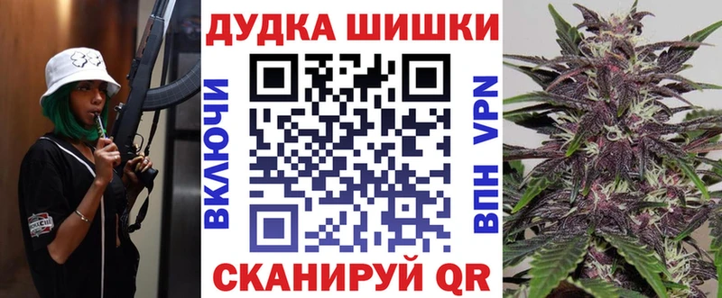Бошки Шишки Bruce Banner Купино